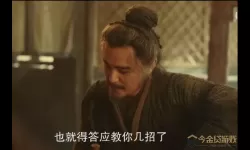 武林英雄传副本武学掉落