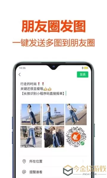 批发帮官网版app