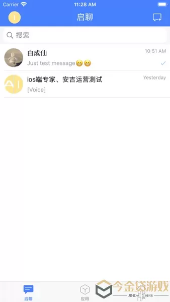 安全无忧官网版下载