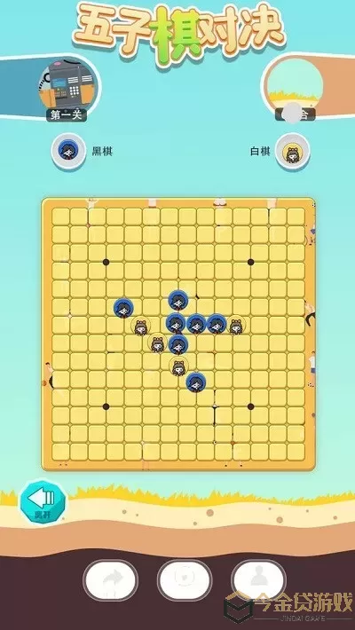 五子棋对决安卓下载