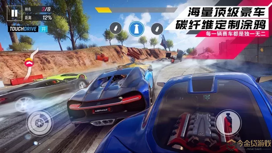 Asphalt 8手游免费版