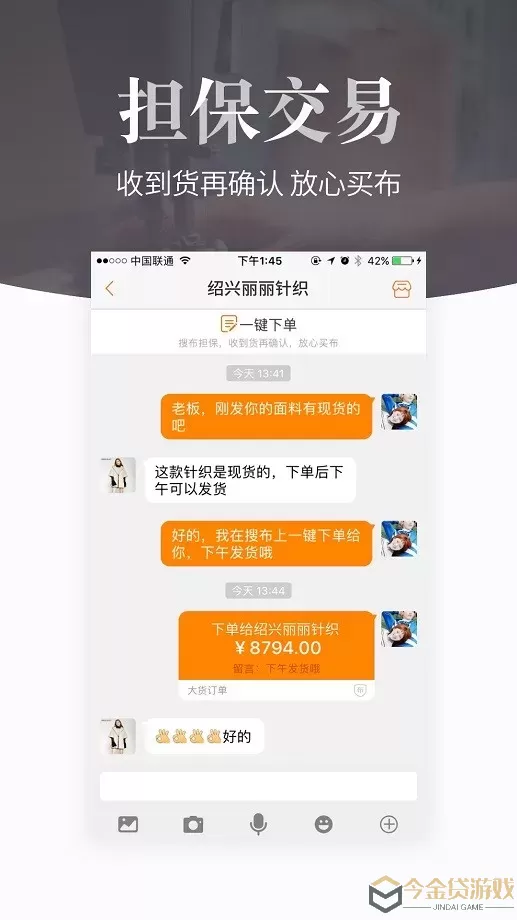 搜布官网正版下载