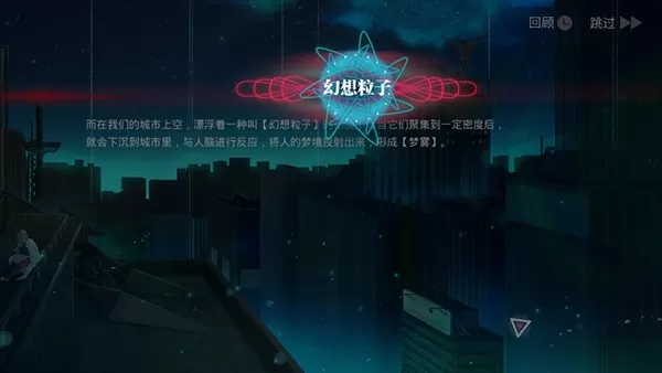 无梦少女安卓官方版