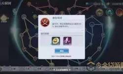 姬斗无双科技怎么点