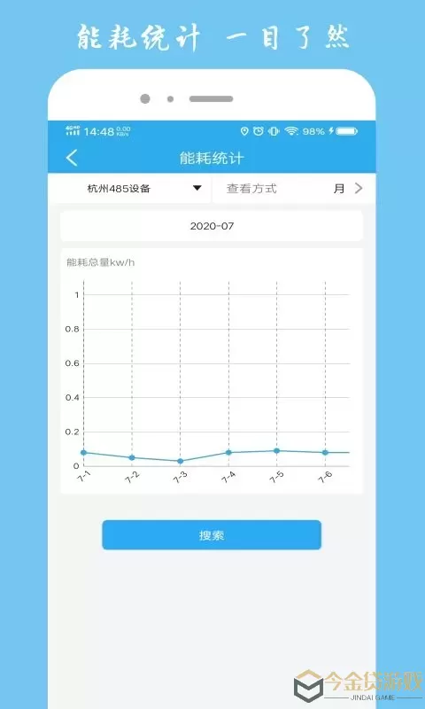 宏秀智维免费版下载