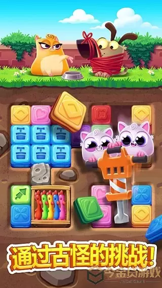 Cookie Cats Blast老版本下载