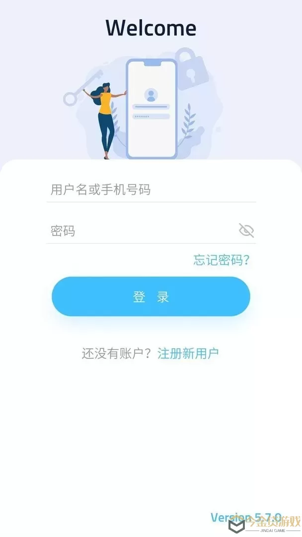 记忆者下载新版