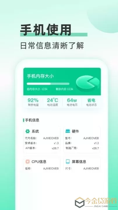 欢乐流量宝app最新版