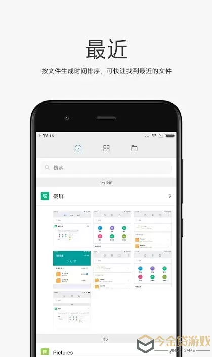 MiXplorer官网版app