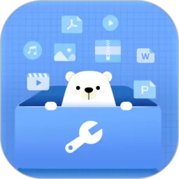 小熊文件工具箱下载app