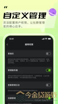 KOOK(原开黑啦)官网版最新