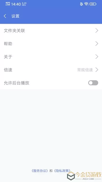 EVPlayer官网版旧版本