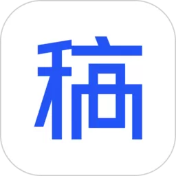 稿定设计app下载