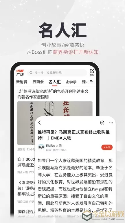 凯迪网官方正版下载