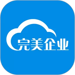 完美企业app下载