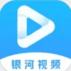 银河视频下载app