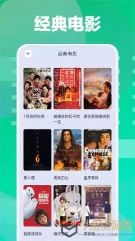 银河视频下载app