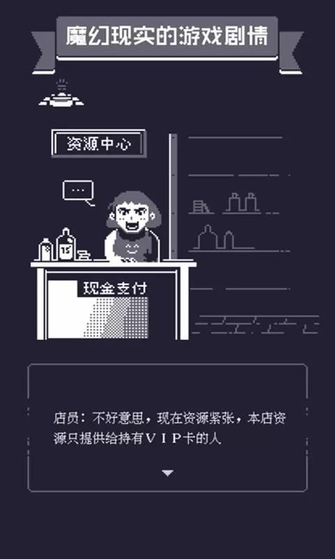 19号小队最新手机版