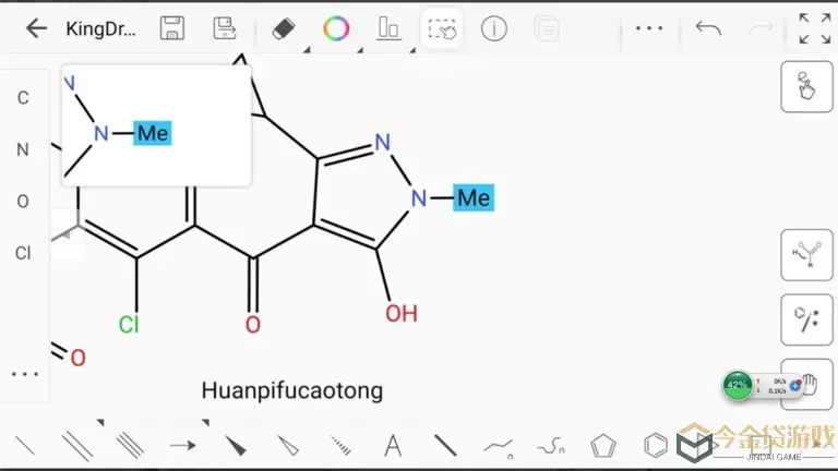 KingDraw结构式编辑器官方版下载