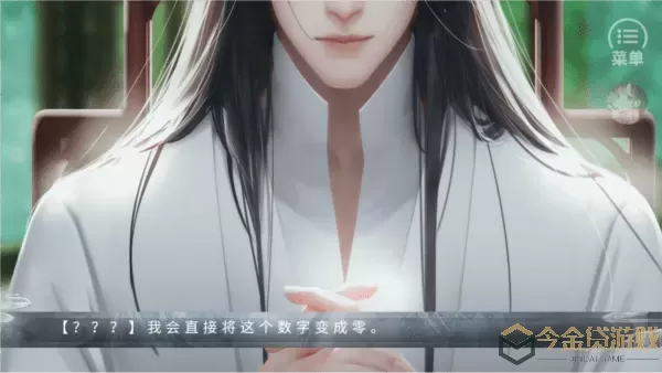 美人险中求手机版