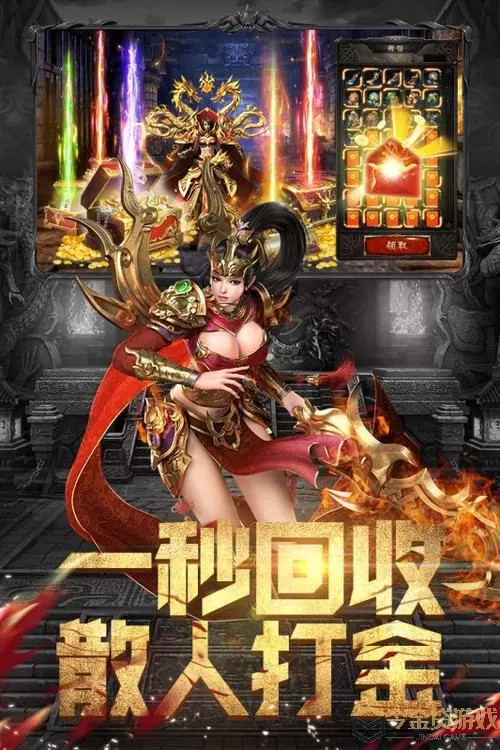 斗魔骑士氪金小技巧