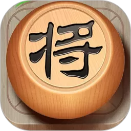 中国象棋对战最新版app