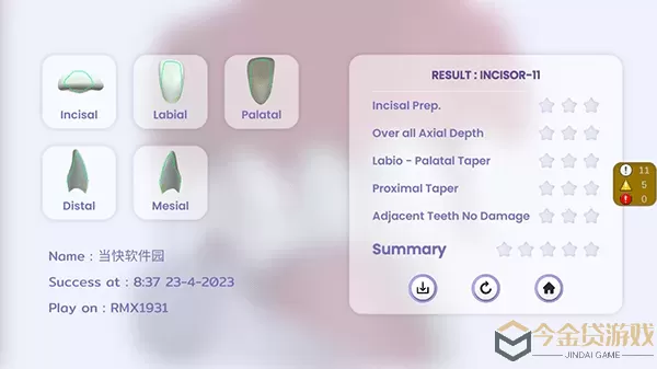 牙医模拟器(Dentist Simulation)安卓正版