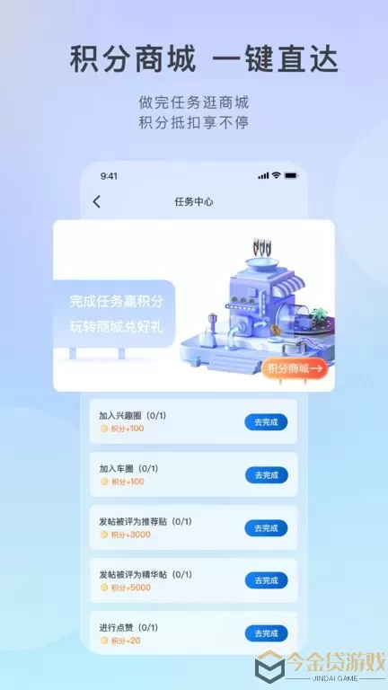 iBuick下载官网版