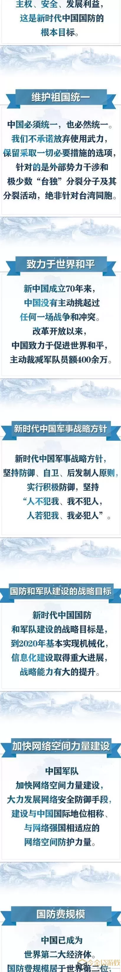 后发制人反义词