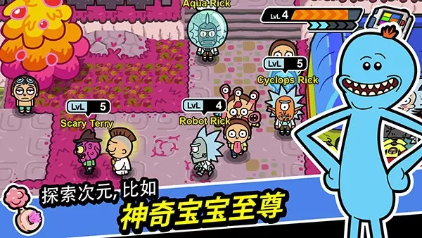 口袋莫蒂中文(Pocket Mortys)下载免费版