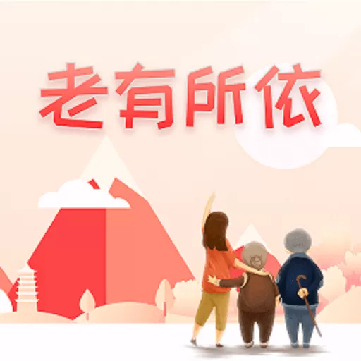 易慧生活官网版app