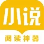 趣味阁小说安卓下载