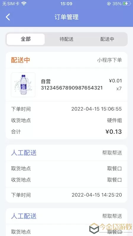 洛骐下载app