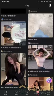 黑白直播软件下载