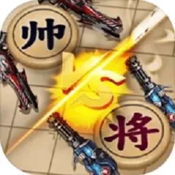 象棋时代最新版