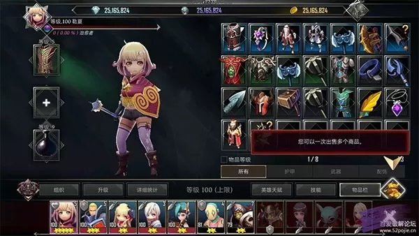 RAID MANAGER下载旧版