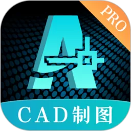 CAD制图下载安卓版