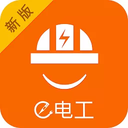 e电工app下载