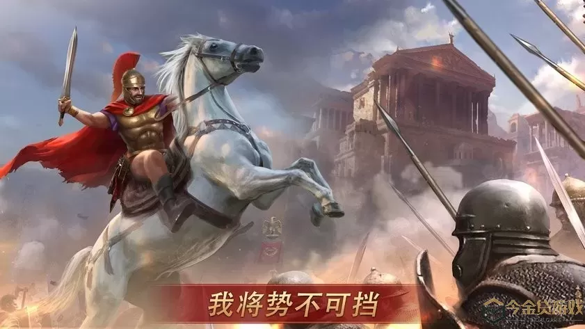 Grand War:Rome下载免费版