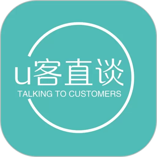 U客直谈下载app