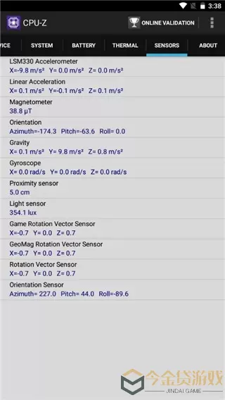 CPU Z汉化版手机版