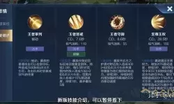 魔力世纪法师技能介绍