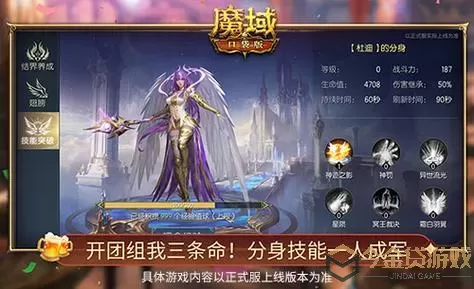 魔域口袋版v10多少钱