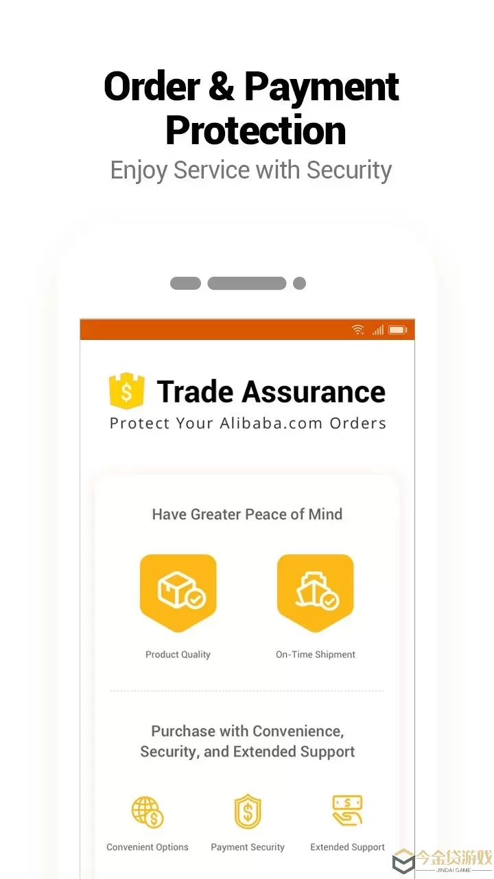 Alibaba.com免费下载