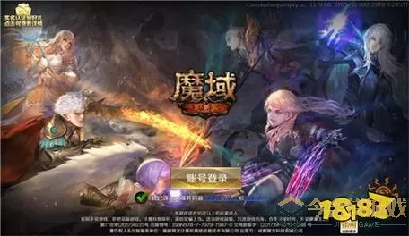 魔域口袋版手游官网app