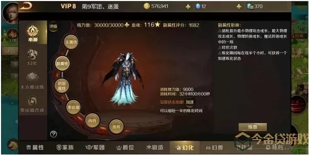 魔域口袋版怎么快速升级到130级