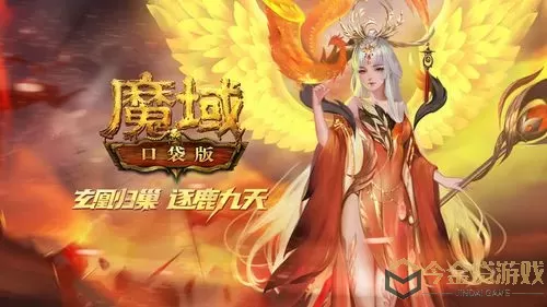 魔域口袋版O型宝哪里获得