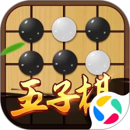 五子棋对弈版手游官网版