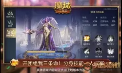 魔域口袋版v10多少钱