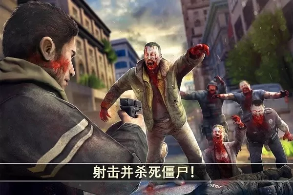 死亡扳机2(Dead Trigger 2)老版本下载